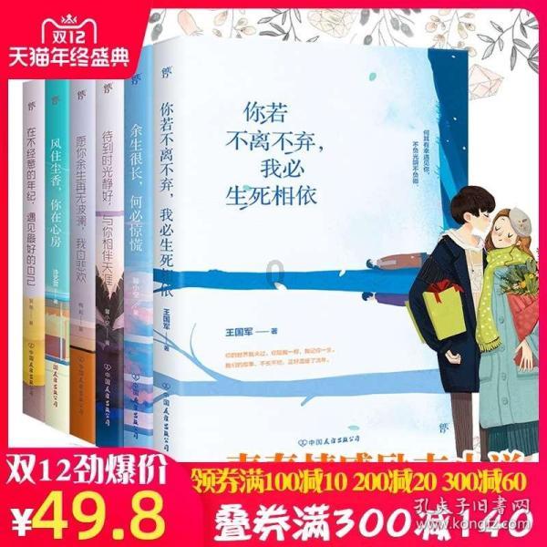 植物大战僵尸：花园战争